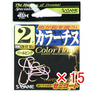 y ܂Ƃߔ ×15Zbg z u ߐj SASAME CN-07 J[`k p[sN 2 v y  z y yV MVP & ԗDǃVbv _uܓX z ނ ނ ދ ނpi