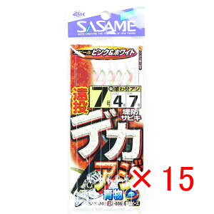 y ܂Ƃߔ ×15Zbg z u ߐj SASAME Z-006 hfJAW 7-4 v y  z y yV MVP & ԗDǃVbv _uܓX z ނ ނ ދ ނpi