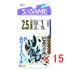 y ܂Ƃߔ ×15Zbg z u ߐj SASAME C-221 sJC` zCgp[ 2.5-0.6 v y  z y yV MVP & ԗDǃVbv _uܓX z ނ ނ ދ ނpi