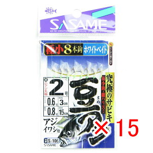 y ܂Ƃߔ ×15Zbg z u ߐj SASAME S-106 AW TrL zCgxCg 2 nX 0.6 v y  z y yV MVP & ԗDǃVbv _uܓX z ނ ނ ދ 