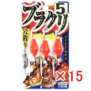 y ܂Ƃߔ ×15Zbg z u ߐj SASAME VE803 uN 5 v y  z y yV MVP & ԗDǃVbv _uܓX z ނ ނ ދ ނpi