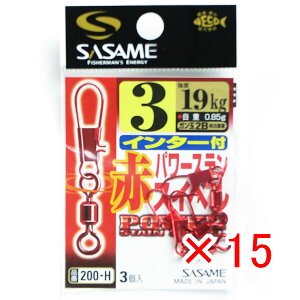 y ܂Ƃߔ ×15Zbg z u ߐj SASAME 200-H ԃC^[tp[XeXCx 3 v y  z y yV MVP & ԗDǃVbv _uܓX z ނ ނ ދ ނp