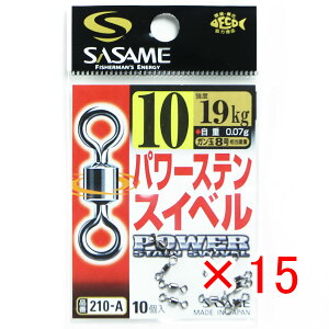 y ܂Ƃߔ ×15Zbg z u ߐj SASAME 210-A p[XeXCx  10 v y  z y yV MVP & ԗDǃVbv _uܓX z ނ ނ ދ ނpi