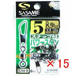 y ܂Ƃߔ ×15Zbg z u ߐj SASAME 210-BXibvtp[XeXCx 5 v y  z y yV MVP & ԗDǃVbv _uܓX z ނ ނ ދ ނpi