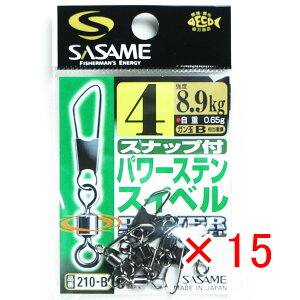 y ܂Ƃߔ ×15Zbg z u ߐj SASAME 210-B Xibvt p[XeXCx 4 TJ v y  z y yV MVP & ԗDǃVbv _uܓX z ނ ނ ދ 