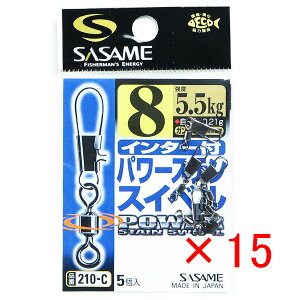 y ܂Ƃߔ ×15Zbg z u ߐj SASAME 210-CC^[tp[XeXCx 8 v y  z y yV MVP & ԗDǃVbv _uܓX z ނ ނ ދ ނpi