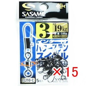 y ܂Ƃߔ ×15Zbg z u ߐj SASAME 210-C C^[tp[XeXCx3 v y  z y yV MVP & ԗDǃVbv _uܓX z ނ ނ ދ ނpi