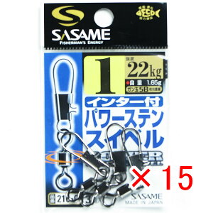 y ܂Ƃߔ ×15Zbg z u ߐj SASAME 210-C C^[tp[XeXCx 1 v y  z y yV MVP & ԗDǃVbv _uܓX z ނ ނ ދ ނpi