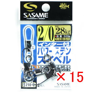 y ܂Ƃߔ ×15Zbg z u ߐj SASAME 210-C C^[tp[XeXCx 2/0 v y  z y yV MVP & ԗDǃVbv _uܓX z ނ ނ ދ ނpi