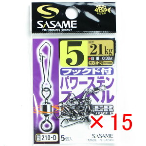 y ܂Ƃߔ ×15Zbg z u ߐj SASAME 210-D tbNhtp[XeXCx 5 v y  z y yV MVP & ԗDǃVbv _uܓX z ނ ނ ދ ނpi