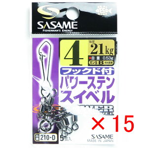 y ܂Ƃߔ ×15Zbg z u ߐj SASAME 210-D tbNhtp[XeXCx 4 v y  z y yV MVP & ԗDǃVbv _uܓX z ނ ނ ދ ނpi