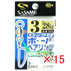 y ܂Ƃߔ ×15Zbg z u ߐj SASAME 310-C bNt{[xAO3 v y  z y yV MVP & ԗDǃVbv _uܓX z ނ ނ ދ ނpi