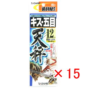 y ܂Ƃߔ ×15Zbg z u ߐj SASAME P-271  LXEܖړV 12 v y  z y yV MVP & ԗDǃVbv _uܓX z ނ ނ ދ ނpi