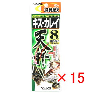 �y �܂Ƃߔ��� ×15�Z�b�g �z �u �����ߐj SASAME P-362 ����L�X�E�J���C�V�� 8�� �v �y �������� �z �y �y�V ����MVP & ���ԗD�ǃV���b�v �_�u����ܓX �z �ނ� �ނ�� �ދ� �ނ�p�i