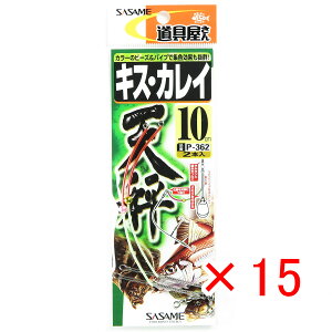 y ܂Ƃߔ ×15Zbg z u ߐj SASAME P-362  LXEJCV 10 v y  z y yV MVP & ԗDǃVbv _uܓX z ނ ނ ދ ނpi