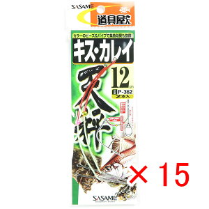 y ܂Ƃߔ ×15Zbg z u ߐj SASAME P-362 LXEJCV 12 v y  z y yV MVP & ԗDǃVbv _uܓX z ނ ނ ދ ނpi