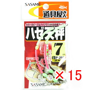 y ܂Ƃߔ ×15Zbg z u ߐj SASAME P-256 n[V 7 v y  z y yV MVP & ԗDǃVbv _uܓX z ނ ނ ދ ނpi