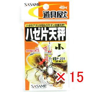 y ܂Ƃߔ ×15Zbg z u ߐj SASAME P-231  n[ГV  v y  z y yV MVP & ԗDǃVbv _uܓX z ނ ނ ދ ނpi