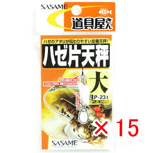 y ܂Ƃߔ ×15Zbg z u ߐj SASAME P-231  n[ГV v y  z y yV MVP & ԗDǃVbv _uܓX z ނ ނ ދ ނpi