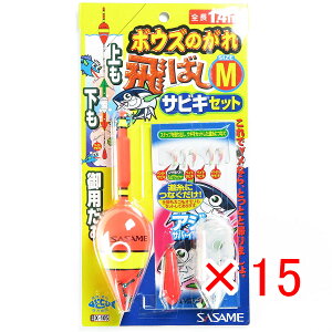 y ܂Ƃߔ ×15Zbg z u ߐj SASAME X-105 {EŶoVTrL M 1.5 v y  z y yV MVP & ԗDǃVbv _uܓX z ނ ނ ދ ނpi