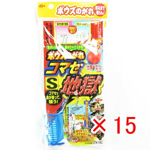 y ܂Ƃߔ ×15Zbg z u ߐj SASAME X-106 {EŶR}Zn S 1 v y  z y yV MVP & ԗDǃVbv _uܓX z ނ ނ ދ ނpi