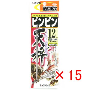 y ܂Ƃߔ ×15Zbg z u ߐj SASAME P-364  rrV 12 v y  z y yV MVP & ԗDǃVbv _uܓX z ނ ނ ދ ނpi
