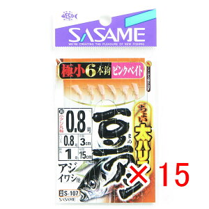 y ܂Ƃߔ ×15Zbg z u ߐj SASAME S-107 `CAWsNxCg 0.8 nX 0.8  v y  z y yV MVP & ԗDǃVbv _uܓX z ނ ނ ދ 