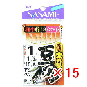 y ܂Ƃߔ ×15Zbg z u ߐj SASAME S-107 傢AW sNxCg j1 nX1 v y  z y yV MVP & ԗDǃVbv _uܓX z ނ ނ ދ 