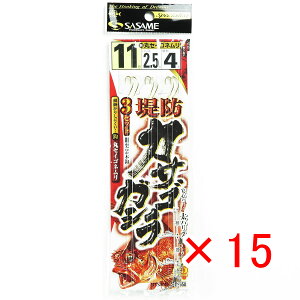 �y �܂Ƃߔ��� ×15�Z�b�g �z �u �����ߐj SASAME D-650 ��h�J�T�S�E�K�V��3�Z�b�g �t�b�N A 11-2.5 �v �y �������� �z �y �y�V ����MVP & ���ԗD�ǃV���b�v �_�u����ܓX �z �ނ� �ނ�� �ދ� �ނ�