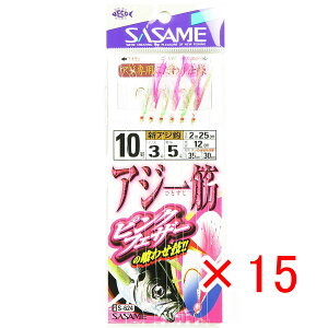 y ܂Ƃߔ ×15Zbg z u ߐj SASAME S-624 AW  sNtFU[ 10-3 v y  z y yV MVP & ԗDǃVbv _uܓX z ނ ނ ދ ނpi