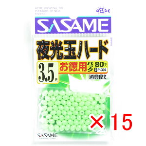 y ܂Ƃߔ ×15Zbg z u ߐj SASAME P-304  pʃn[h 3.5 v y  z y yV MVP & ԗDǃVbv _uܓX z ނ ނ ދ ނpi