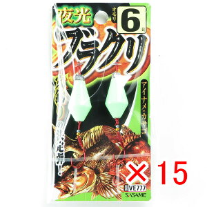 y ܂Ƃߔ ×15Zbg z u ߐj SASAME VE777 uN 6 v y  z y yV MVP & ԗDǃVbv _uܓX z ނ ނ ދ ނpi