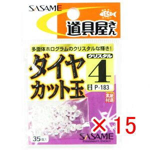 y ܂Ƃߔ ×15Zbg z u ߐj SASAME P-183 _CJbgNX^ 4 v y  z y yV MVP & ԗDǃVbv _uܓX z ނ ނ ދ ނpi