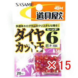 y ܂Ƃߔ ×15Zbg z u ߐj SASAME P-184 _CJbgibhj 6 v y  z y yV MVP & ԗDǃVbv _uܓX z ނ ނ ދ ނpi