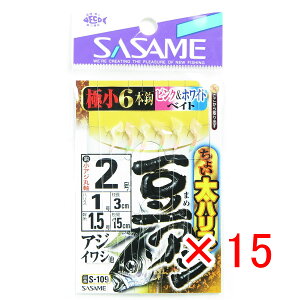 y ܂Ƃߔ ×15Zbg z u ߐj SASAME S-109 傢AW sN&zCg 2 v y  z y yV MVP & ԗDǃVbv _uܓX z ނ ނ ދ ނpi