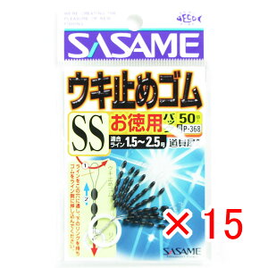 y ܂Ƃߔ ×15Zbg z u ߐj SASAME P-368  p ~߃S SS v y  z y yV MVP & ԗDǃVbv _uܓX z ނ ނ ދ ނpi