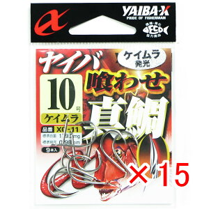 y ܂Ƃߔ ×15Zbg z u ߐj SASAME Co 킹^ XC-11 10 PCv y  z y yV MVP & ԗDǃVbv _uܓX z ނ ނ ދ ނpi Cp