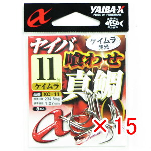 y ܂Ƃߔ ×15Zbg z u ߐj SASAME XC-11 Co 킹^ PC 11 v y  z y yV MVP & ԗDǃVbv _uܓX z ނ ނ ދ ނpi