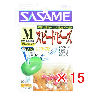 �y �܂Ƃߔ��� ×15�Z�b�g �z �u �����ߐj SASAME PA452 ������� �X�s�[�h�r�[�Y M �P�C�����s���N �v �y �������� �z �y �y�V ����MVP & ���ԗD�ǃV���b�v �_�u����ܓX �z �ނ� �ނ�� �ދ� ��