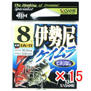 y ܂Ƃߔ ×15Zbg z u ߐj SASAME IA-11 ɐ PC 8 v y  z y yV MVP & ԗDǃVbv _uܓX z ނ ނ ދ ނpi