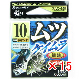 y ܂Ƃߔ ×15Zbg z u ߐj SASAME MT-11 ciPCj 10 v y  z y yV MVP & ԗDǃVbv _uܓX z ނ ނ ދ ނpi