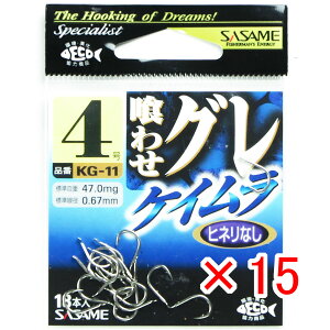 y ܂Ƃߔ ×15Zbg z u ߐj SASAME KG-11 򃏃ZOiPCj 4 v y  z y yV MVP & ԗDǃVbv _uܓX z ނ ނ ދ ނpi