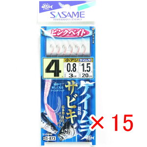 y ܂Ƃߔ ×15Zbg z u ߐj SASAME S-873 PCtbNTrLsNxCg 4 v y  z y yV MVP & ԗDǃVbv _uܓX z ނ ނ ދ ނp