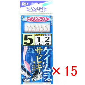 y ܂Ƃߔ ×15Zbg z u ߐj SASAME S-873 PCtbNTrLsNxCg 5 v y  z y yV MVP & ԗDǃVbv _uܓX z ނ ނ ދ ނp