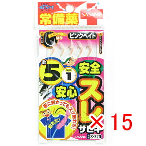 y ܂Ƃߔ ×15Zbg z u ߐj SASAME S-320 SSXTrL sNxCg 5 v y  z y yV MVP & ԗDǃVbv _uܓX z ނ ނ ދ ނpi