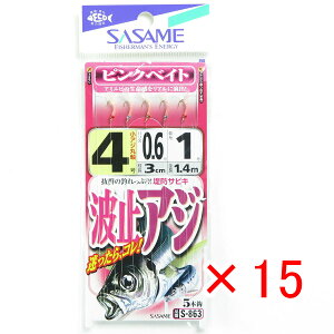 y ܂Ƃߔ ×15Zbg z u ߐj SASAME S-863 g~AW sNxCg 4 v y  z y yV MVP & ԗDǃVbv _uܓX z ނ ނ ދ ނpi