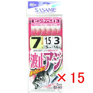 y ܂Ƃߔ ×15Zbg z u ߐj SASAME S-863 TrL g~AW sNxCg 7 v y  z y yV MVP & ԗDǃVbv _uܓX z ނ ނ ދ ނpi