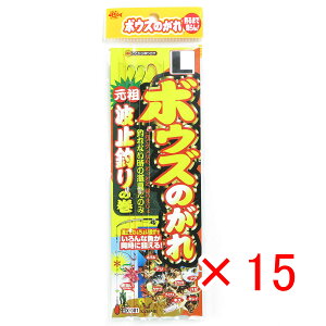 y ܂Ƃߔ ×15Zbg z u ߐj SASAME X-001 {EŶ g~ނ̊ L v y yV MVP & ԗDǃVbv _uܓX z ނ ނ ދ ނpi