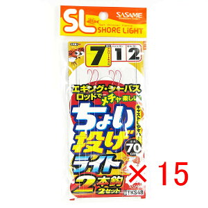 y ܂Ƃߔ ×15Zbg z u ނ d| SASAME ߐj ISL 傢Cg 2{j j:7 nX:1 gX:2 v y yV MVP & ԗDǃVbv _uܓX z ދ ނ ނpi