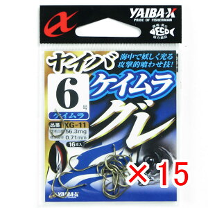 y ܂Ƃߔ ×15Zbg z u ߐj SASAME CoO PC 6 XG-11 v y yV MVP & ԗDǃVbv _uܓX z ނ ނ ދ ނpi